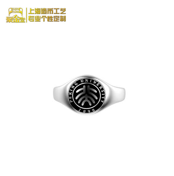 北大校友會(huì)定制純銀戒指